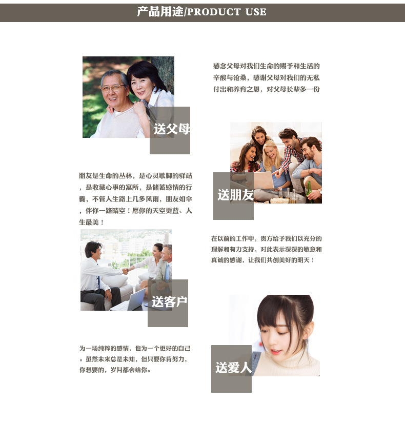 详情页Q-拷贝00_08